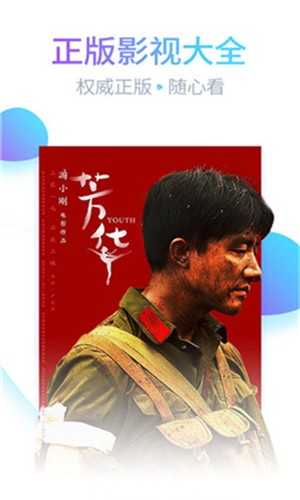 向日葵直播网络版
