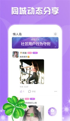 牡丹直播app官方版下载安装