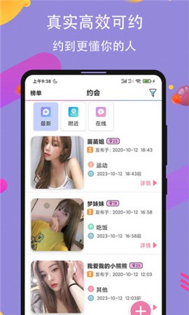 八爪鱼影视大全下载安卓版下载