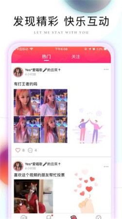 51漫画入口页面弹窗秋蝉最新版下载