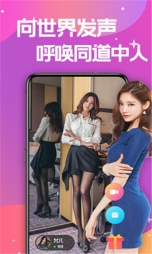 东京热直播软件下载大全最新版下载