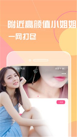 鲁鲁社区交友软件下载入口平台下载