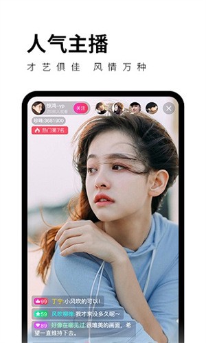 六夜视频app下载地址app最新版下载