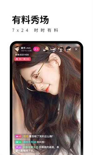六夜视频app下载地址app最新版下载