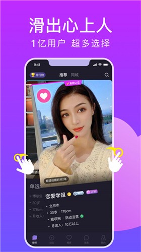 色鬼视频软件下载大全追剧软件
