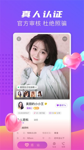 樱桃视频 在线直播