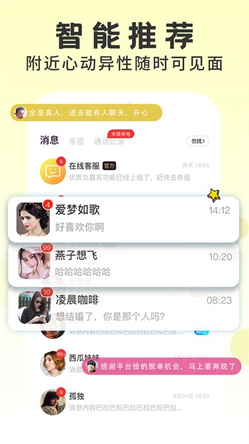 简单追剧永久会员版