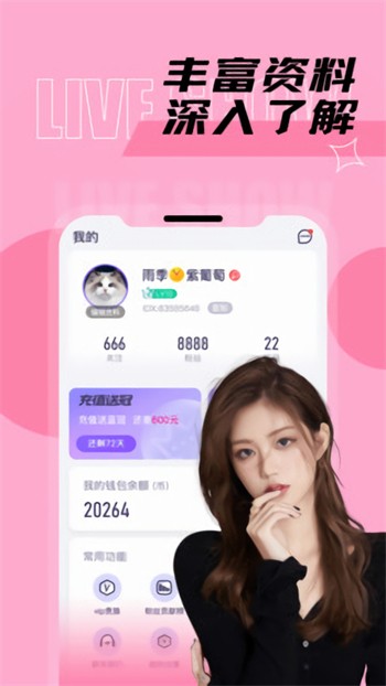 丝瓜视频下