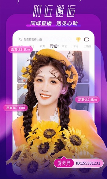 芭乐app下载官网入口站长统计免费版下载