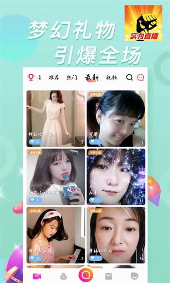 芭乐app下载官网入口站长统计免费版下载