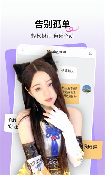 芭乐app下载官网入口站长统计免费版下载