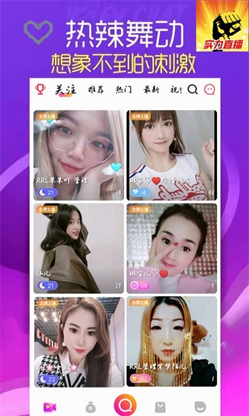 芭乐app下载官网入口站长统计免费版下载