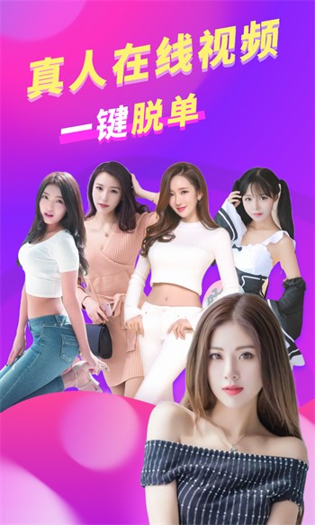 粉色视频高清免费全集观看
