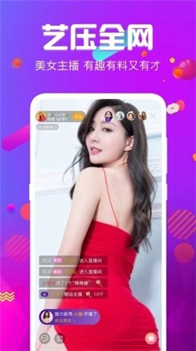 花季传媒旧版每天免费三次ios版器