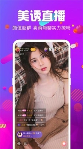 花季传媒旧版每天免费三次ios版器