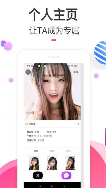 9.1蓝莓视频app下载大全