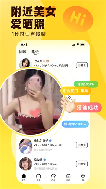 春雨直播苹果版下载官网网址