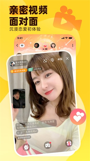 春雨直播苹果版下载官网网址