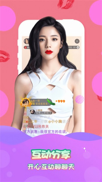 月亮直播最新版下载app