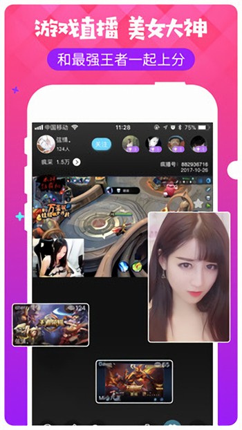 月亮直播最新版下载app