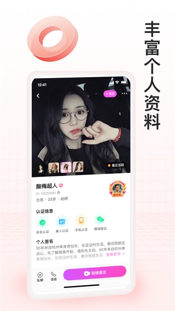 大地资源中文第二页在线观看手机版在线下载最新版下载