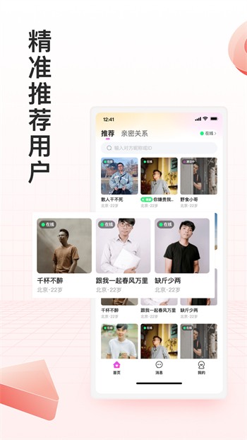 大地资源中文第二页在线观看手机版在线下载最新版下载