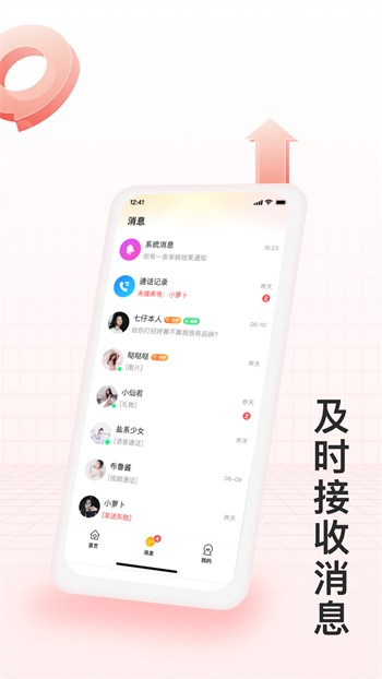 大地资源中文第二页在线观看手机版在线下载最新版下载