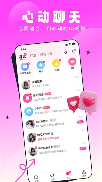 一二三四日本无吗安卓版下载