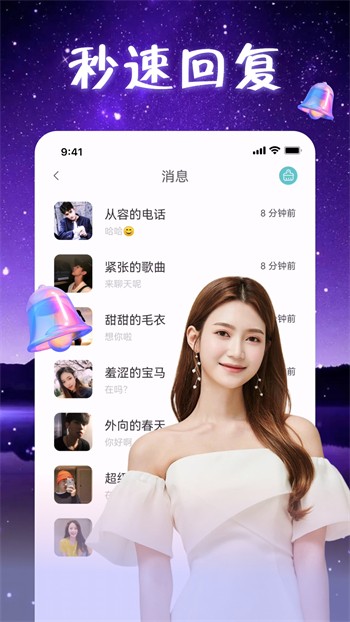 秀色直播免费版免费版下载