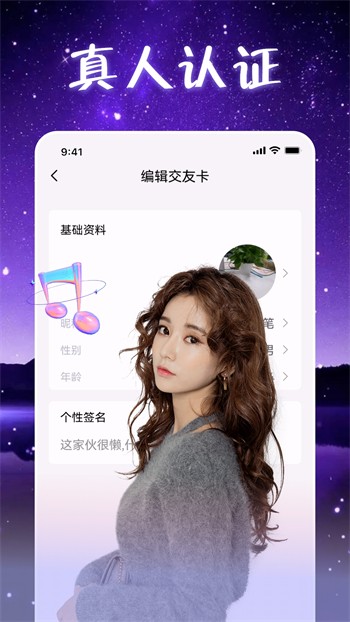 秀色直播免费版免费版下载
