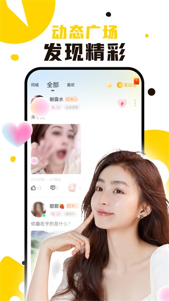 PALIPALI永久地址:PALI.CITY苹果最新版下载