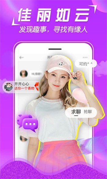 机机对机手机在线下载手机版版下载