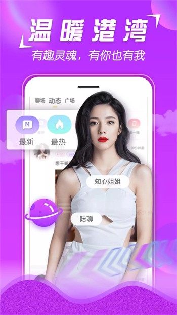 机机对机手机在线下载手机版版下载