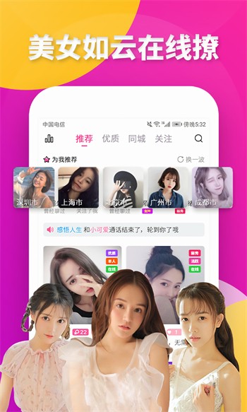 秋葵视频高清免费观看在线版