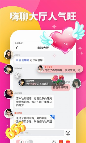 秋葵视频高清免费观看在线版