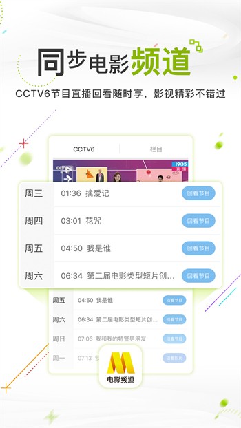 精品一线二线三线无人区高清在线观看