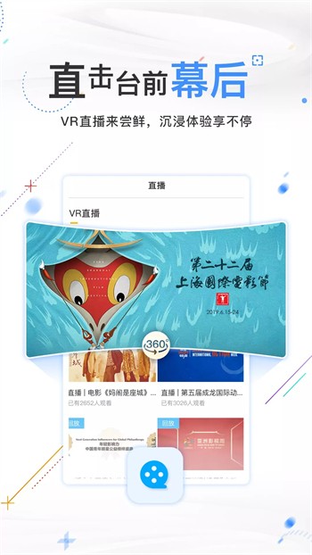 精品一线二线三线无人区高清在线观看