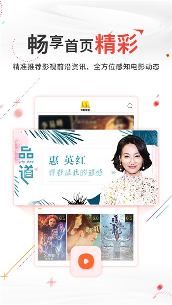 精品一线二线三线无人区高清在线观看