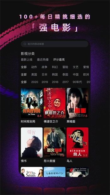 天娇直播无限制版下载