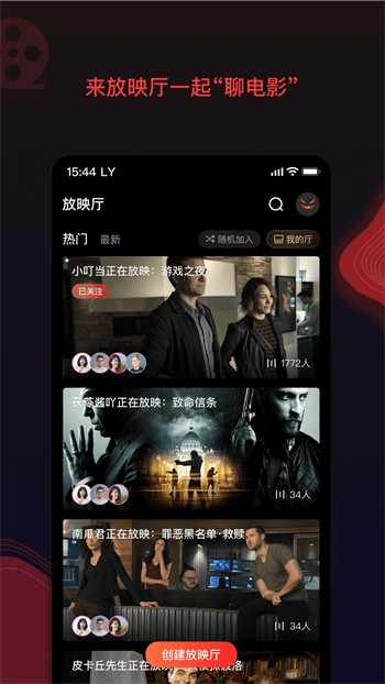 天娇直播无限制版下载