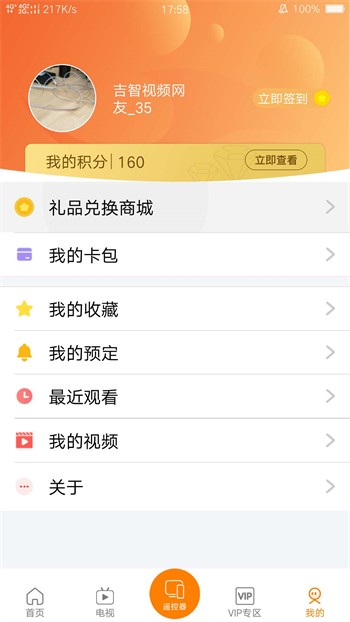 91香蕉影视播放器下载安装最新版下载