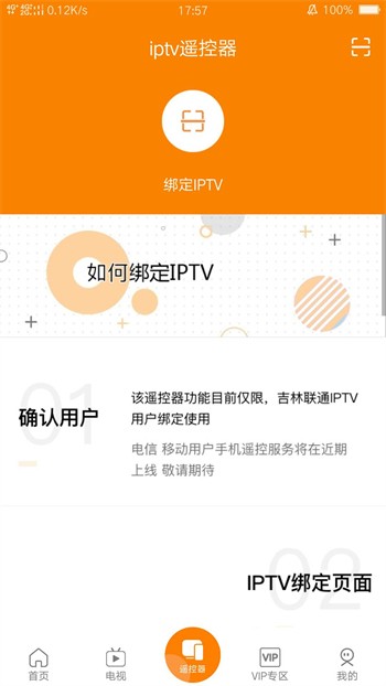 91香蕉影视播放器下载安装最新版下载