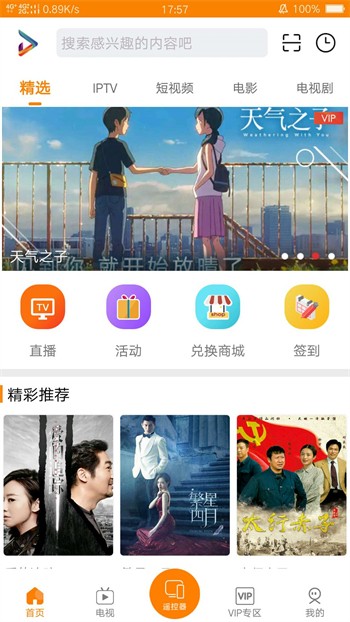 91香蕉影视播放器下载安装最新版下载