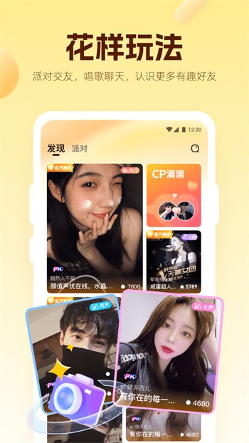 小猫直播播放器在线下载app下载
