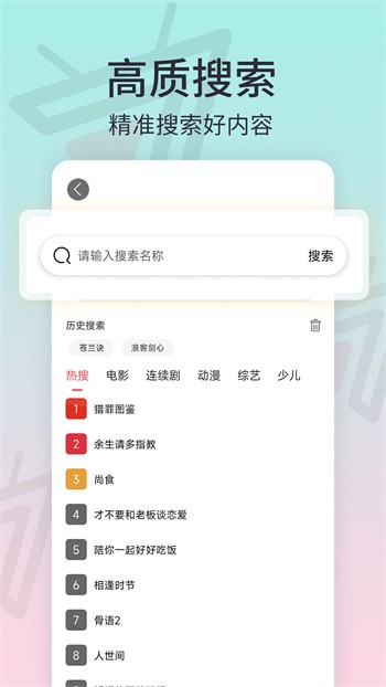 草莓香蕉樱桃黄瓜丝瓜榴莲优享版app下载