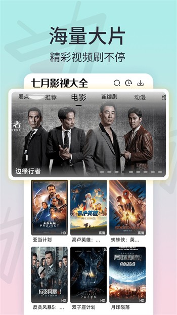 草莓香蕉樱桃黄瓜丝瓜榴莲优享版app下载