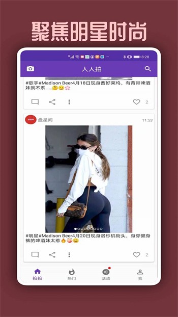 宅男夜晚利器app
