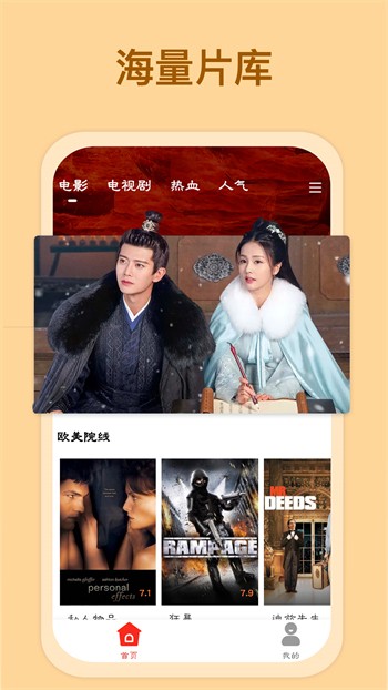 宅男夜晚利器app