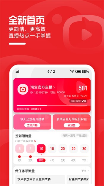 Uki社交app安卓版app下载