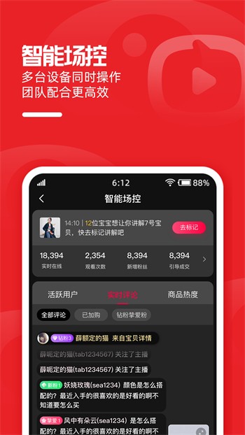 Uki社交app安卓版app下载